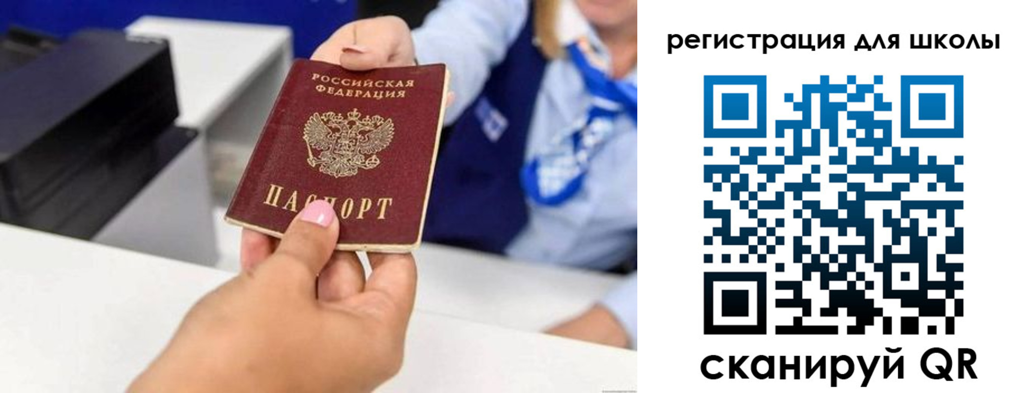 где прописаться в Лабытнанги